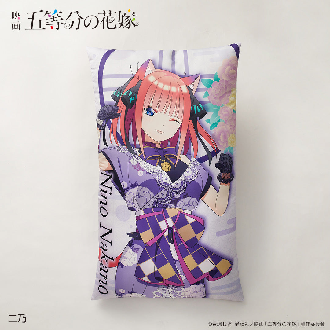 ひとりじめ特大クッション 百鬼夜行Ver.二乃