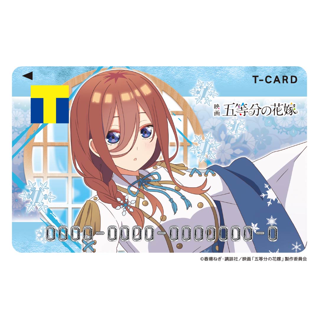 五等分の花嫁 池袋PARCO A賞 中野三玖 カジノ特大タペストリー - その他