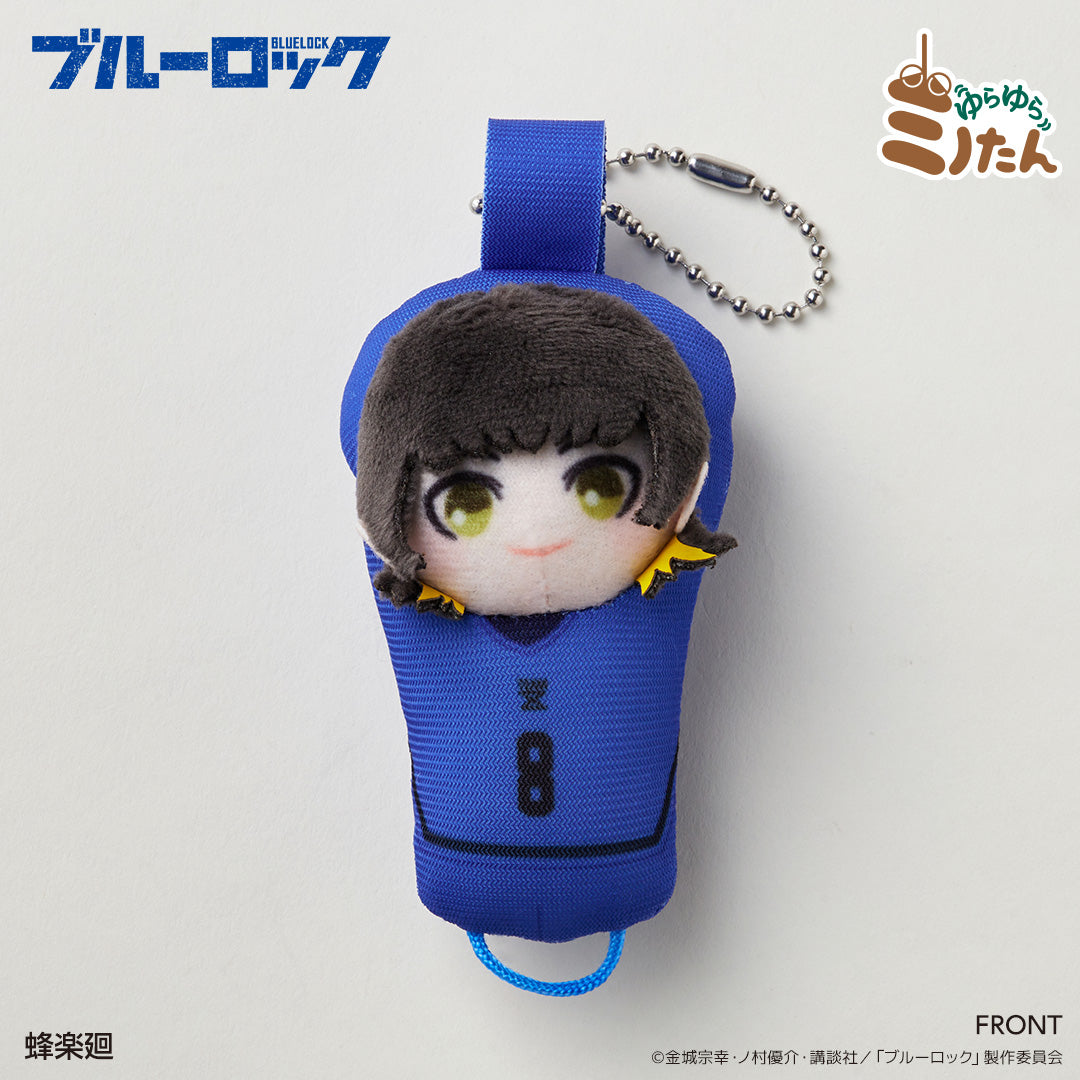 ゆらゆらミノたん トレーディングマスコット(BOX) ブルーロック