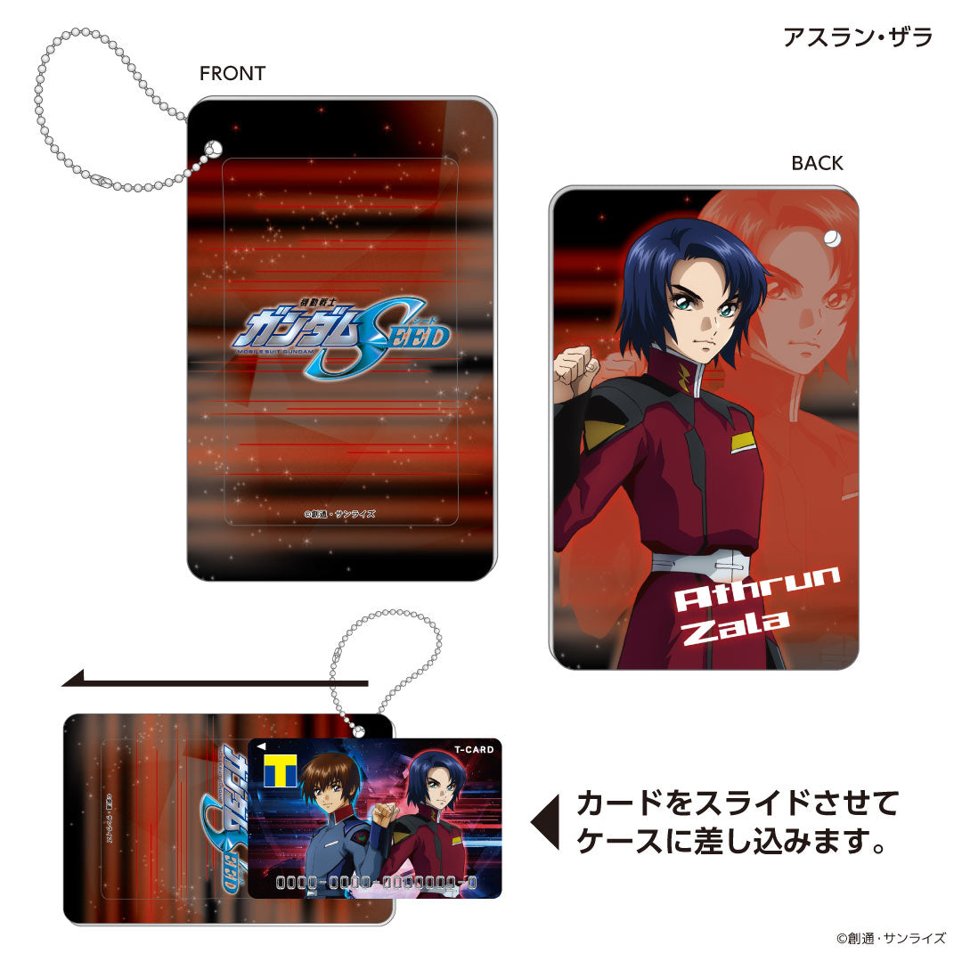 スライドカードケース アスラン・ザラ