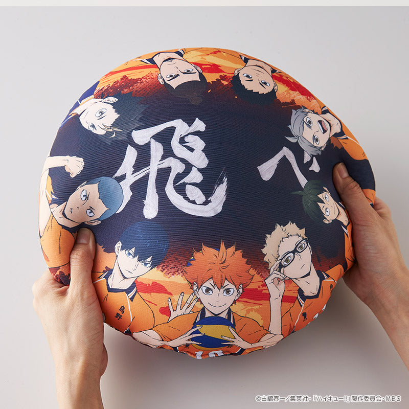 ビーズクッション(激闘!烏野高校vs稲荷崎高校)