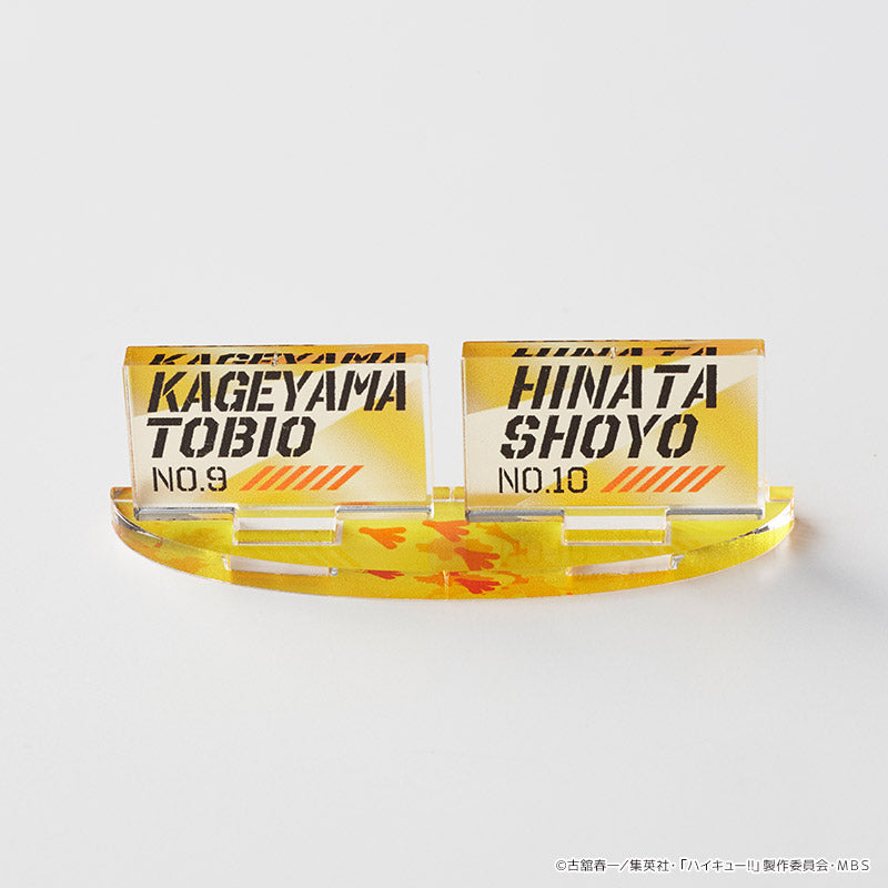 アクセサリースタンド 烏野高校ver.