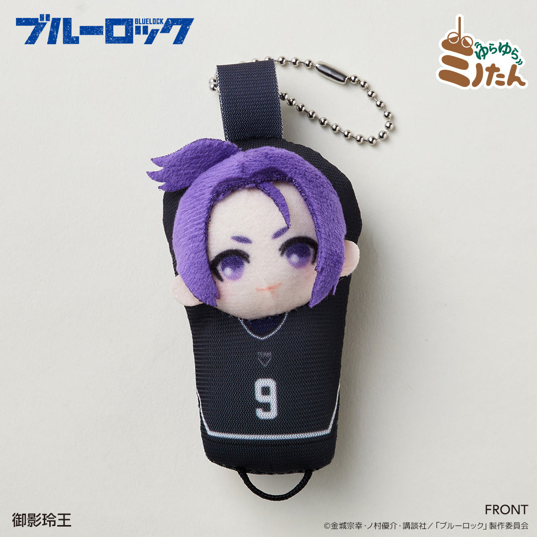 ゆらゆらミノたん トレーディングマスコット(BOX) ブルーロック