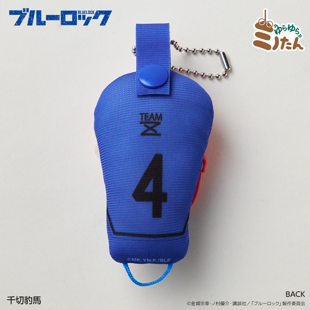 ゆらゆらミノたん トレーディングマスコット(BOX) ブルーロック