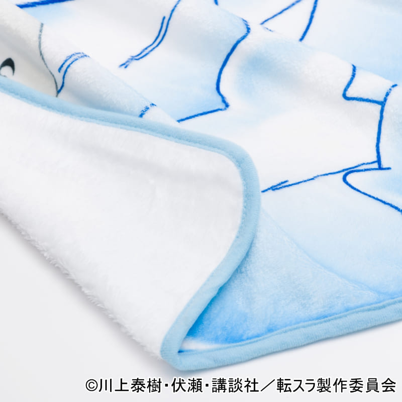 転生したらスライムだった件 ブランケット