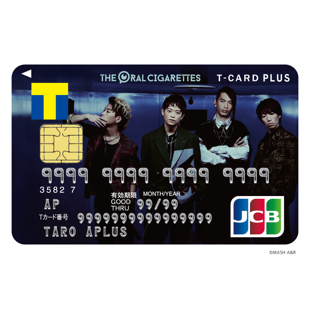 Tカードプラス(THE ORAL CIGARETTES)