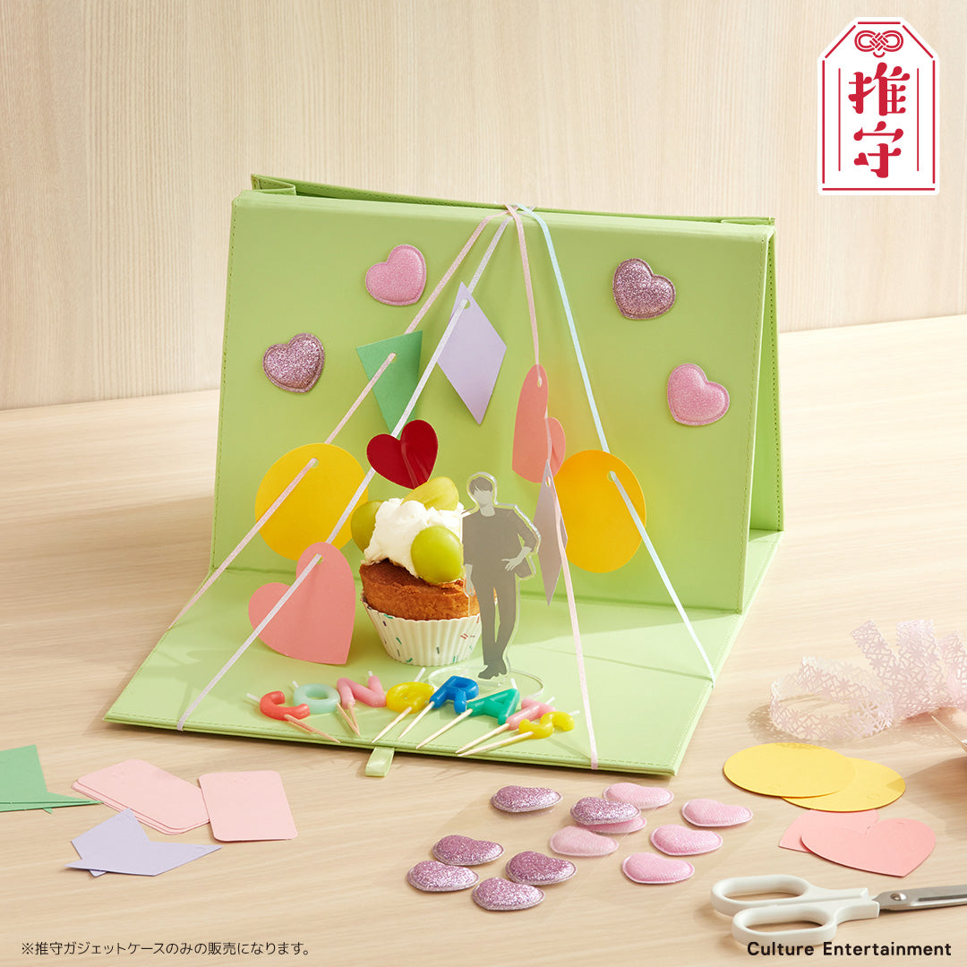 推守 ガジェットケース(赤)