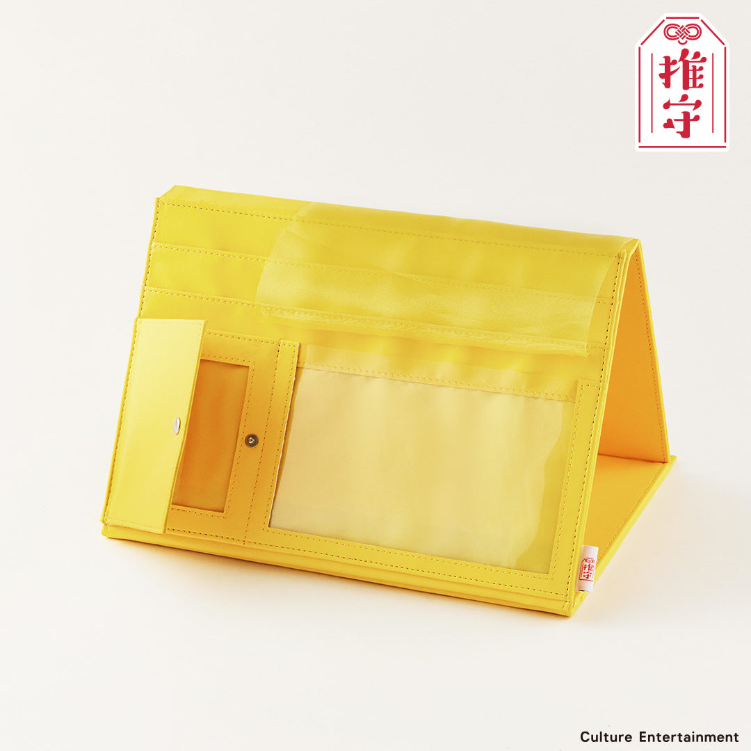 推守 ガジェットケース(黄)
