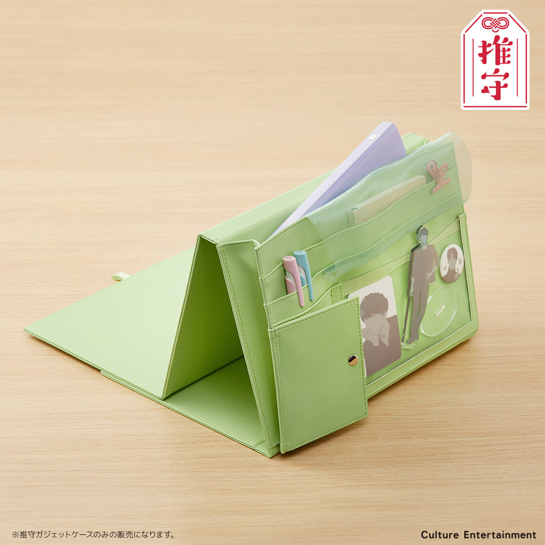 推守 ガジェットケース(黄)
