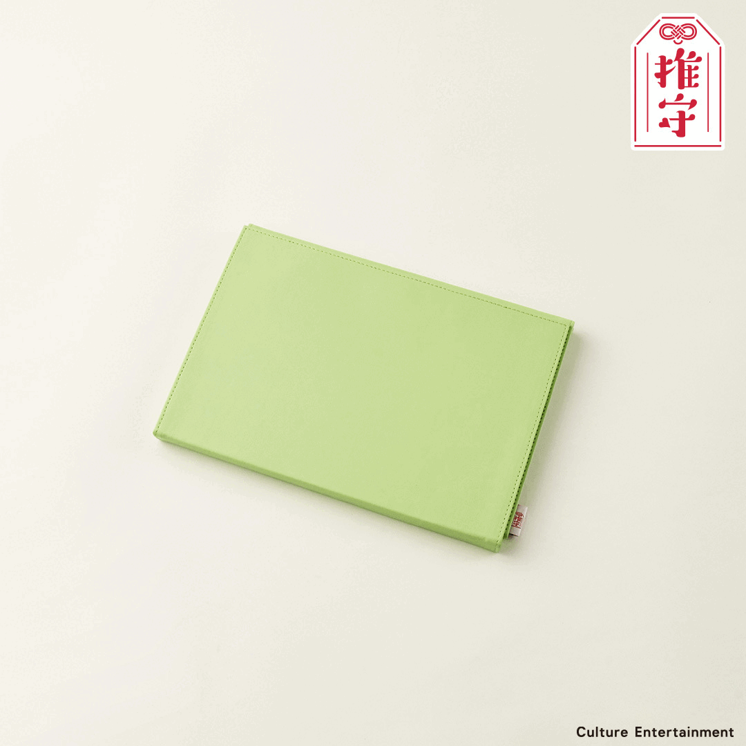推守 ガジェットケース(黄)