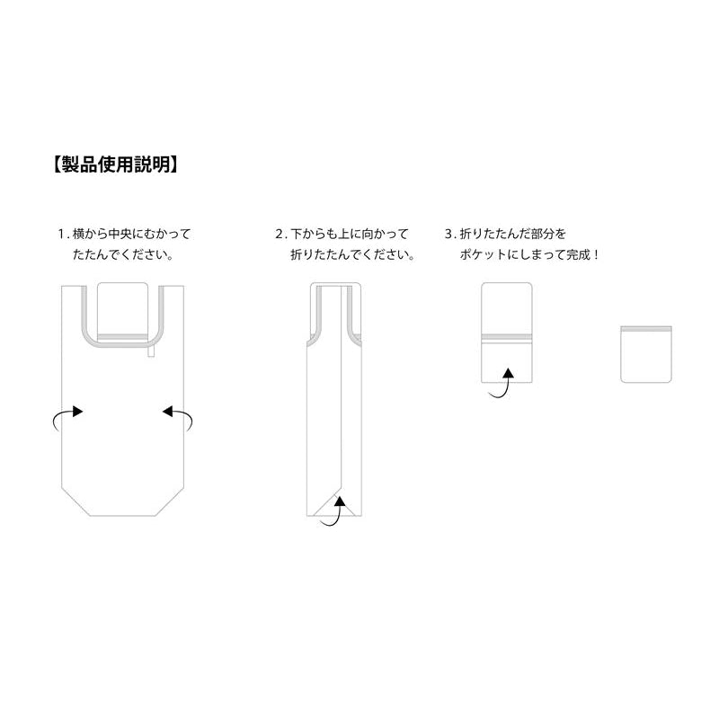 アクリルキーホルダー付きエコバッグ TATA BABY