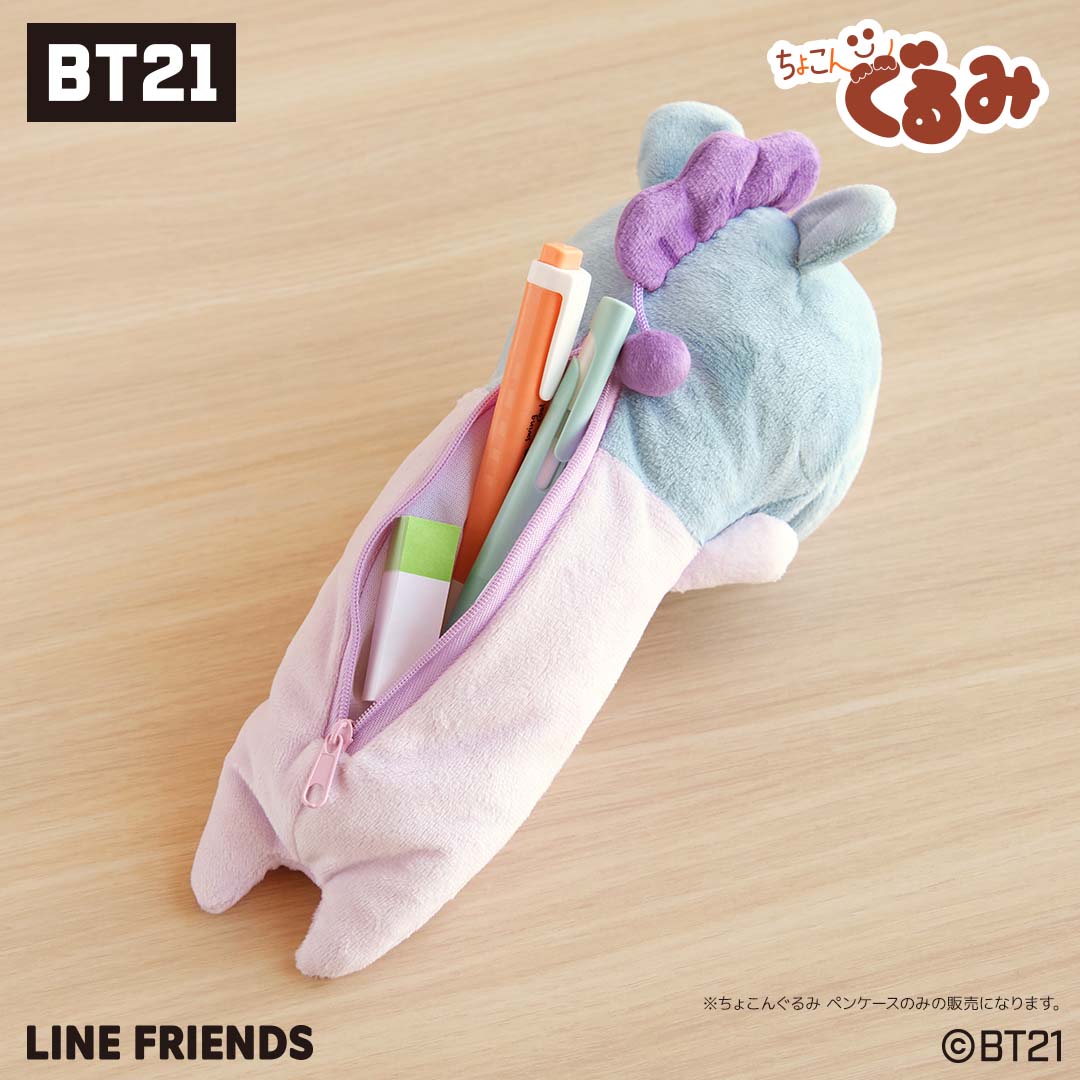 ちょこんぐるみ ペンケース CHIMMY BABY