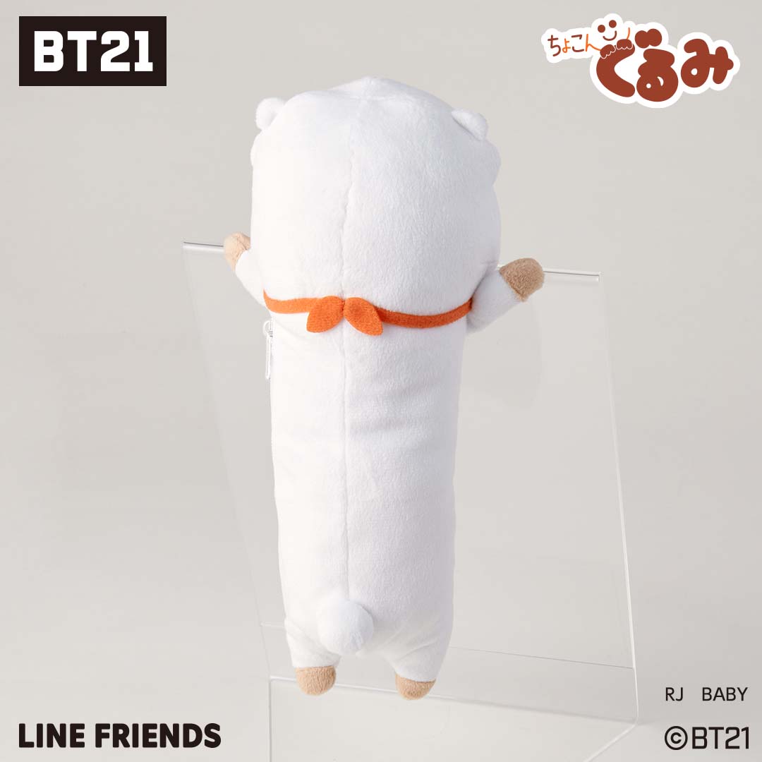 ちょこんぐるみ ペンケース RJ BABY