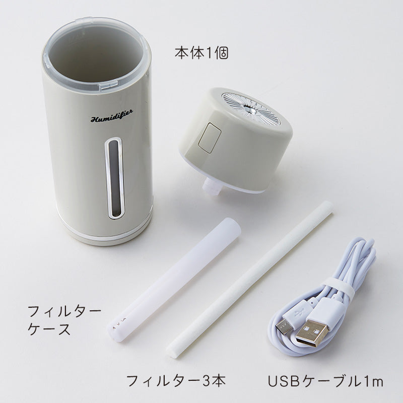 ミニアロマ加湿器 ニャンコ先生