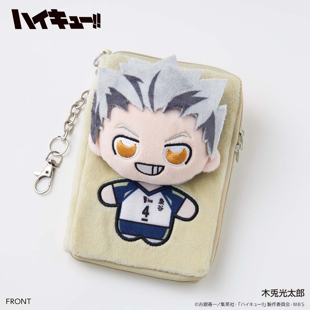 お守 アクスタポーチ 木兎光太郎