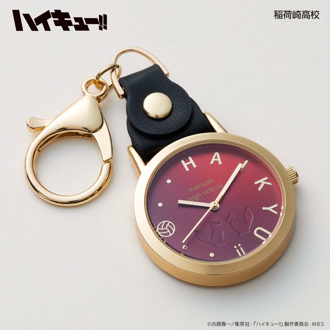 チャームウォッチ 稲荷崎高校