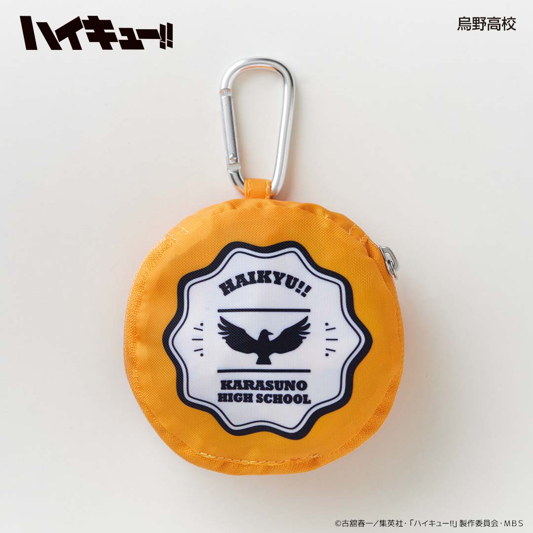 収納ポーチ付きエコバッグ ミニ 烏野高校