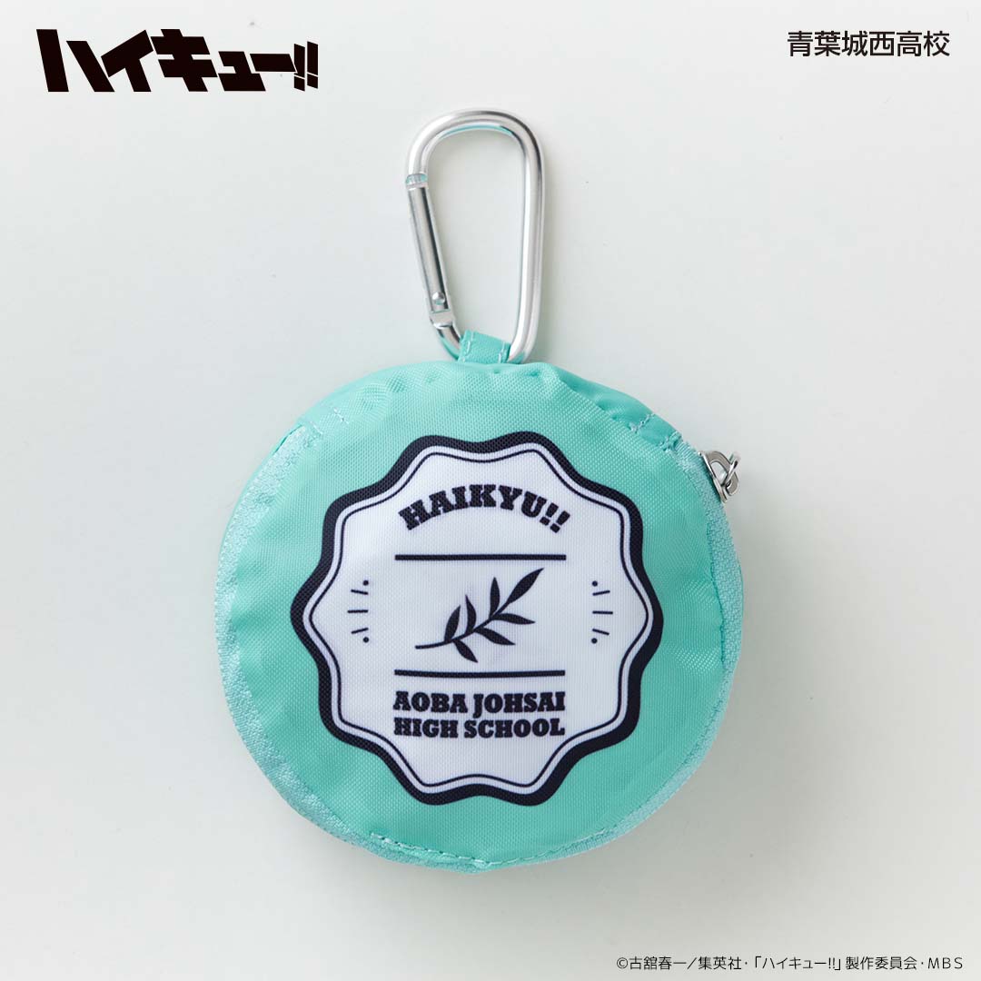 収納ポーチ付きエコバッグ ミニ 青葉城西高校