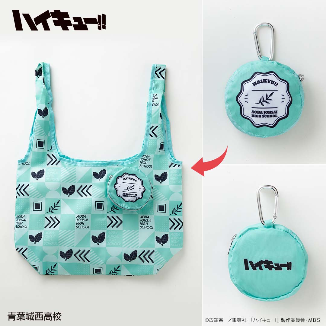 収納ポーチ付きエコバッグ ミニ 青葉城西高校