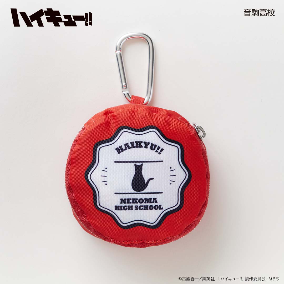 収納ポーチ付きエコバッグ ミニ 音駒高校