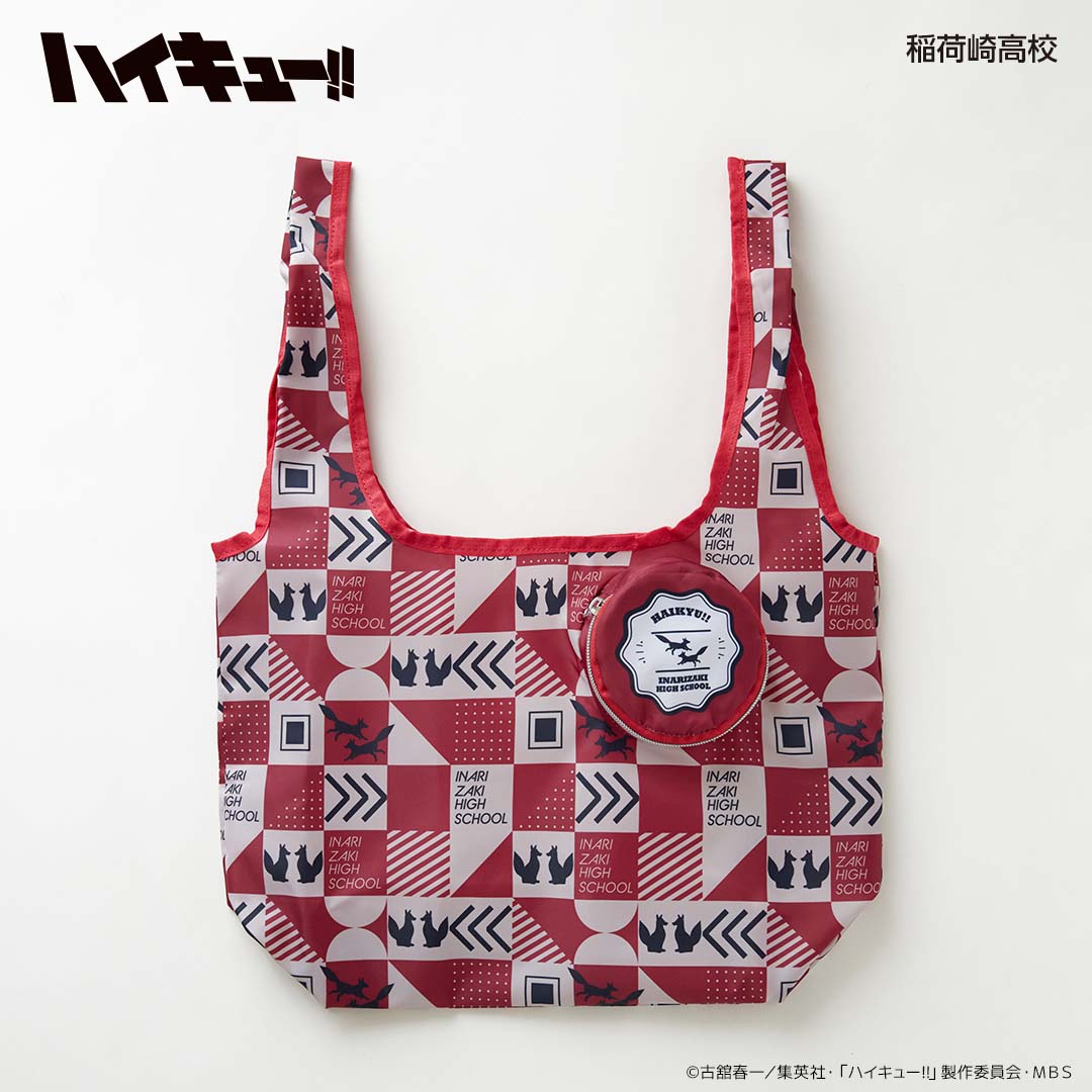収納ポーチ付きエコバッグ ミニ 稲荷崎高校