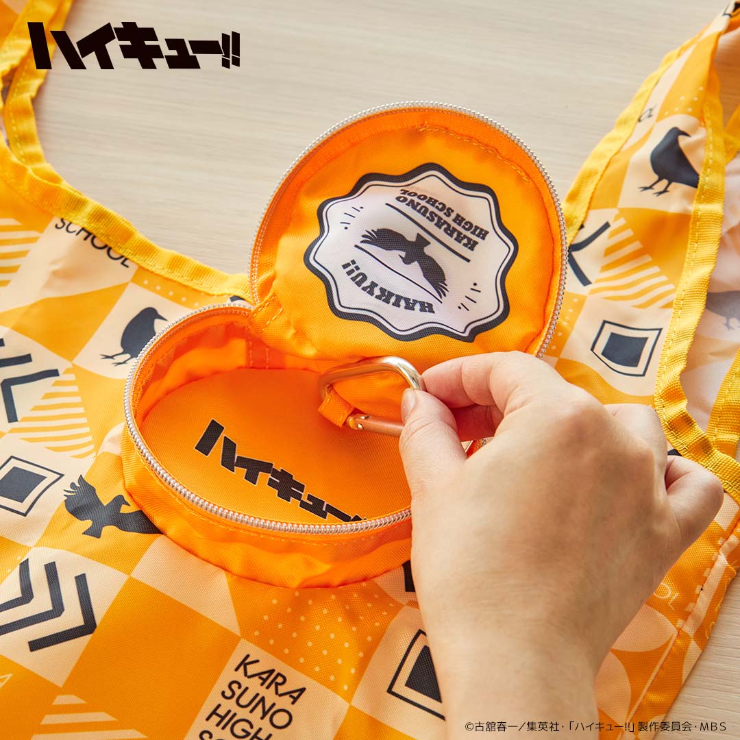 収納ポーチ付きエコバッグ ミニ 稲荷崎高校