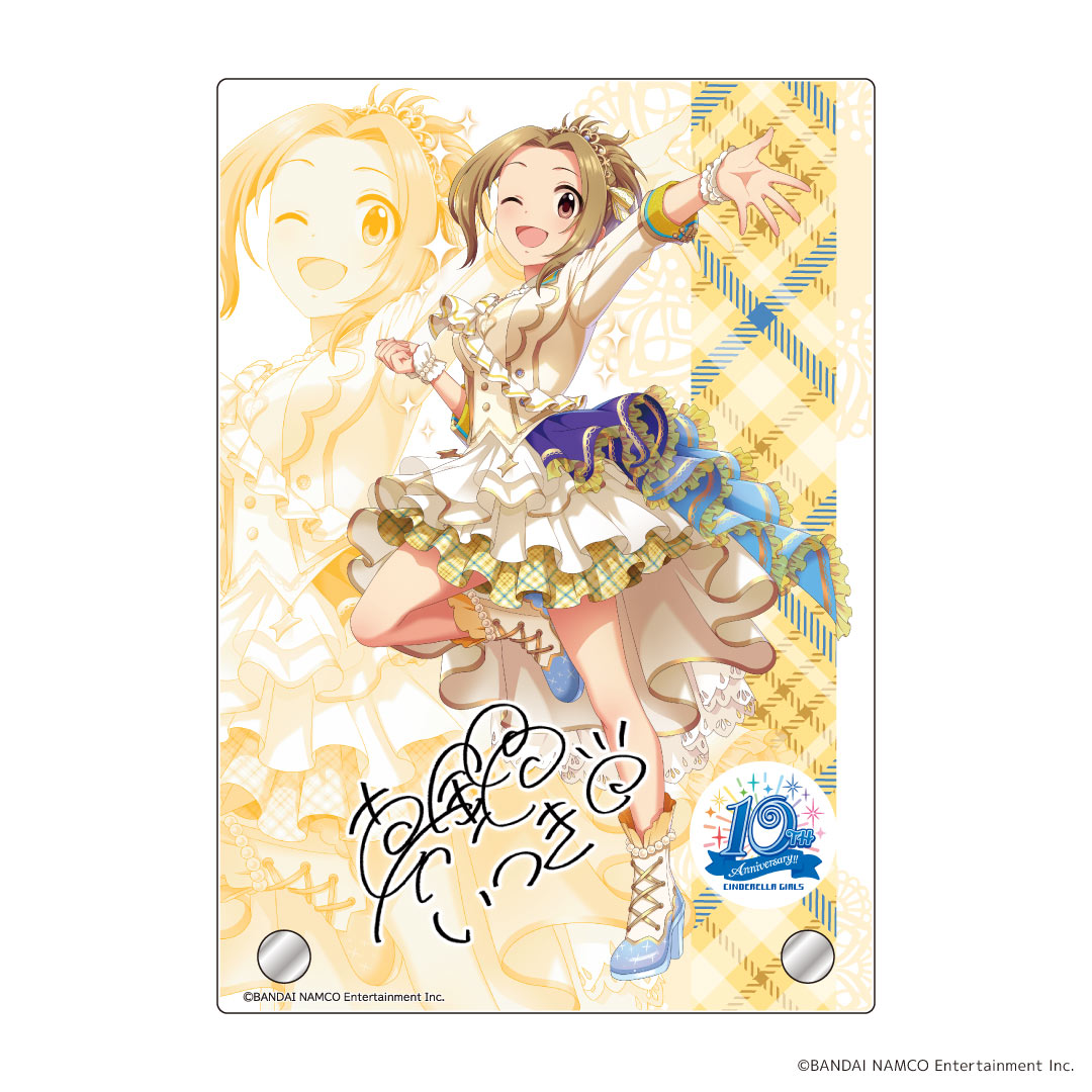 アクリルスタンドキーホルダー 真鍋 いつき