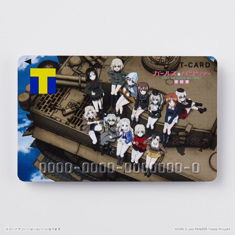 Tカード(ガールズ&パンツァー 最終章)