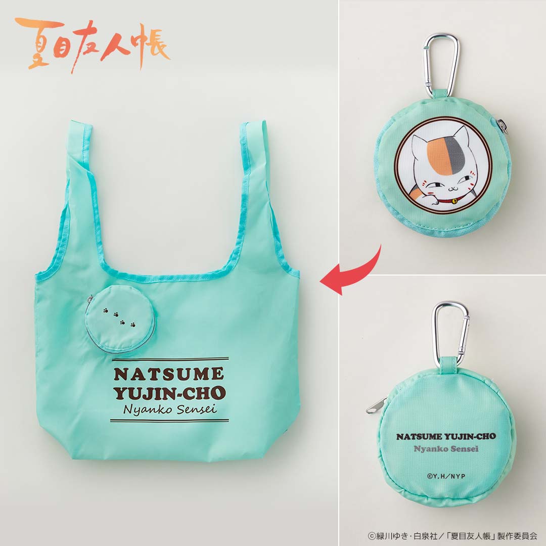 収納ポーチ付きエコバッグ ミニ ニャンコ先生