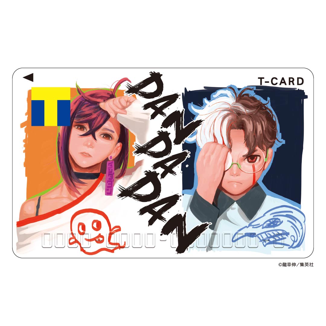 Tカード(ダンダダン)