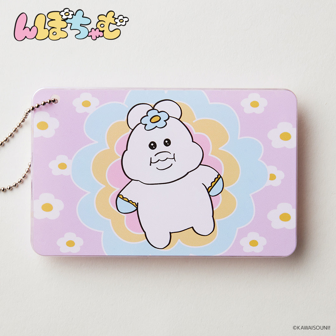 スライドカードケース んぽちゃむ