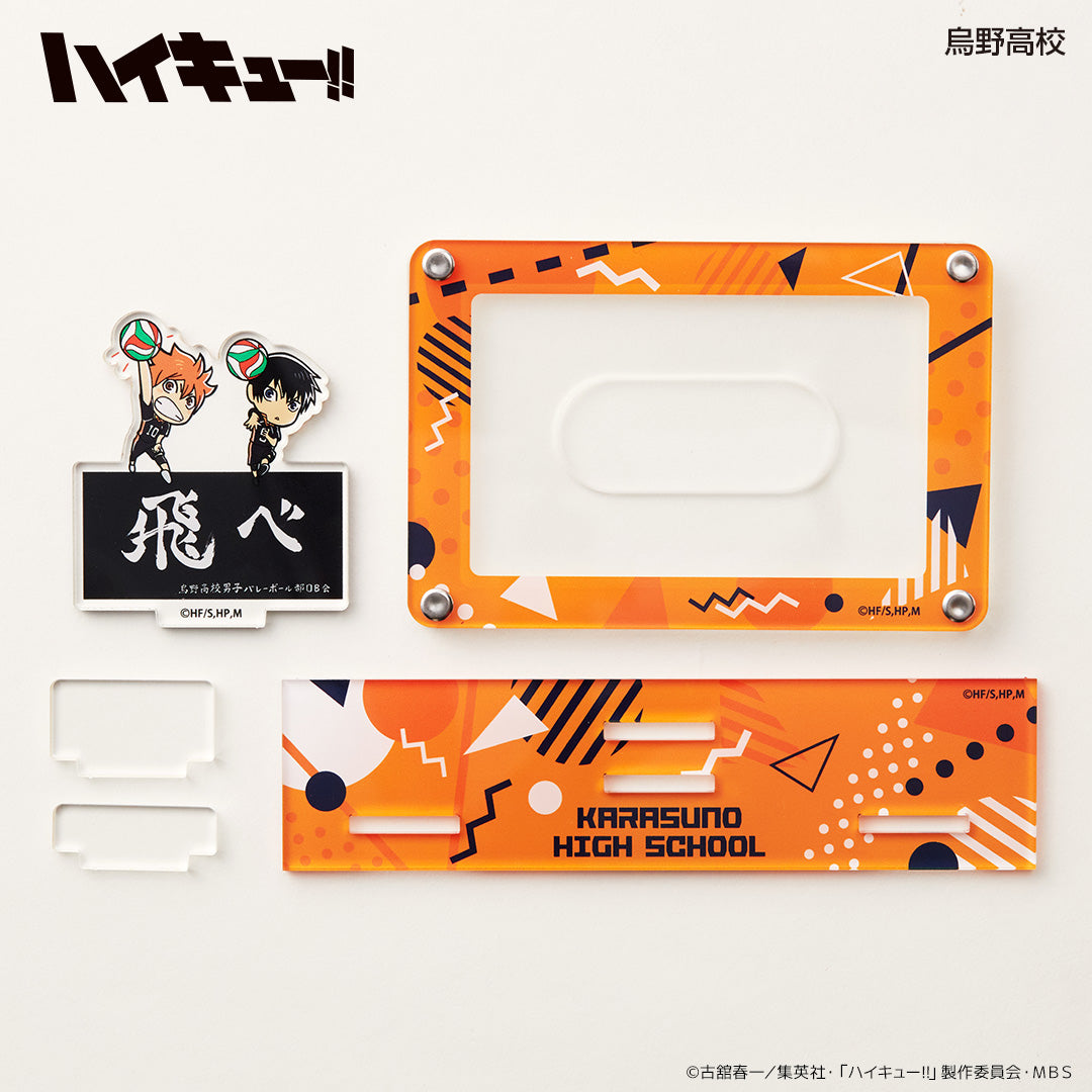 アクスタ付きカードスタンド 烏野高校