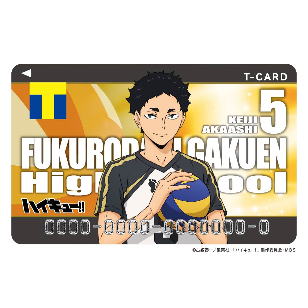 Tカード(赤葦京治)