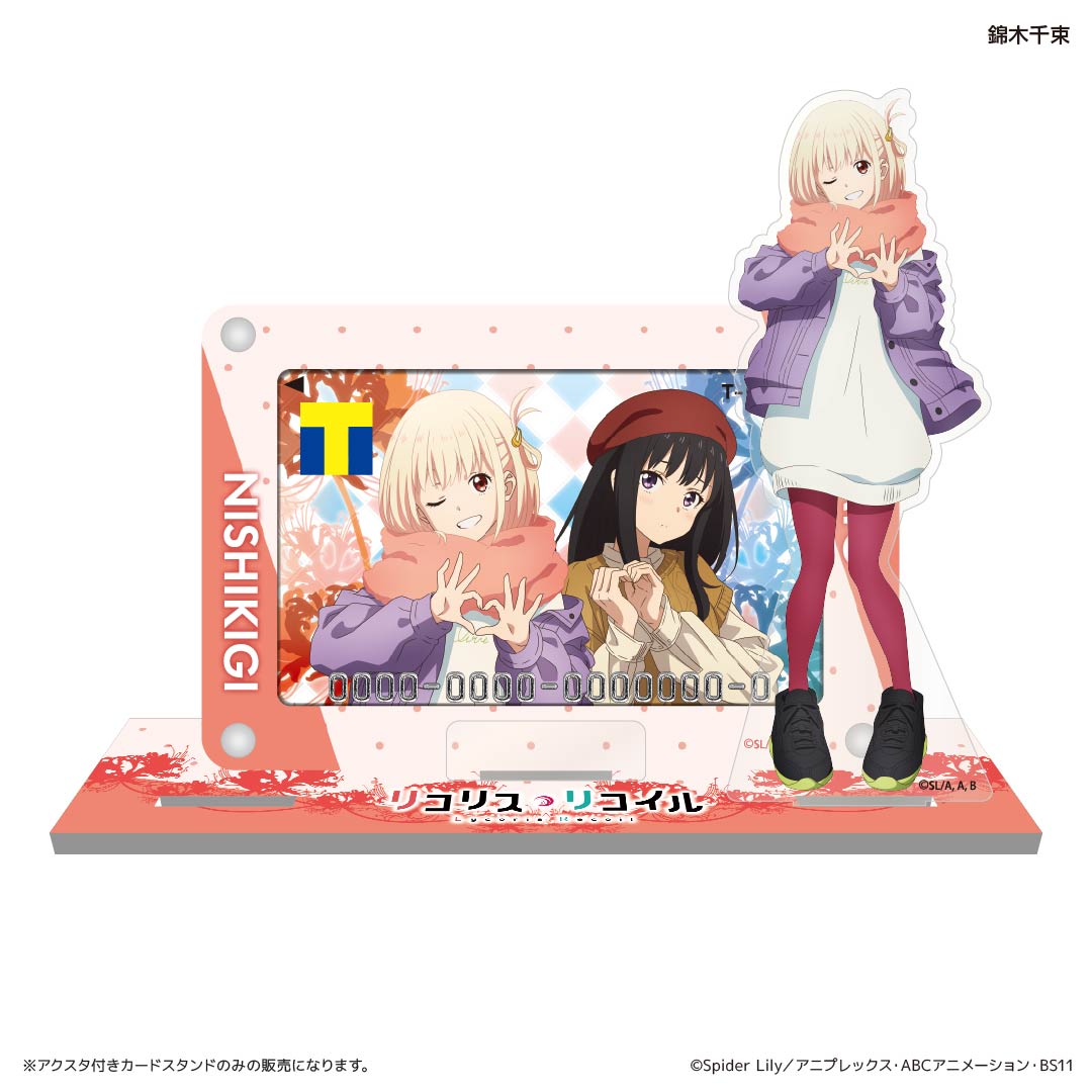 アクスタ付きカードスタンド リコリス・リコイル 錦木千束