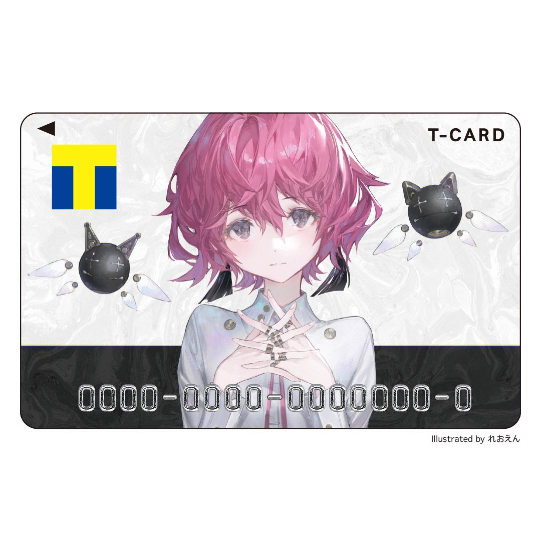応援型Tカード(れおえん)