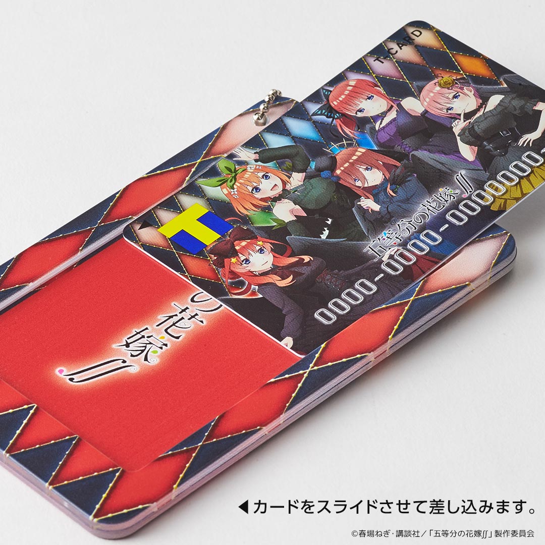 スライドカードケース 五等分の花嫁∬ 五月