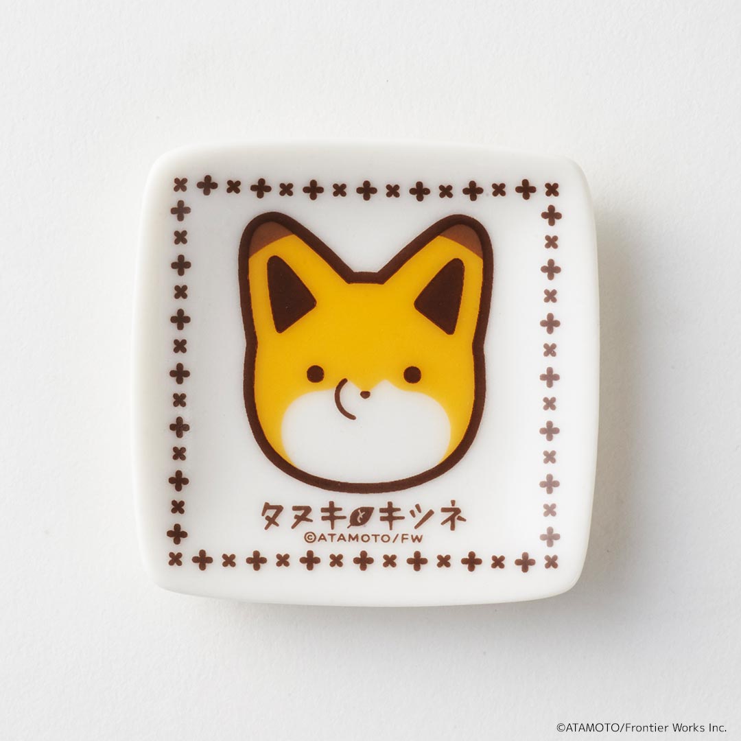プチ小皿2個セット タヌキとキツネ 2021ver.