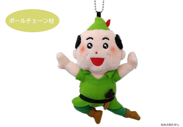 ぬいぐるみキーホルダー(おじさん)