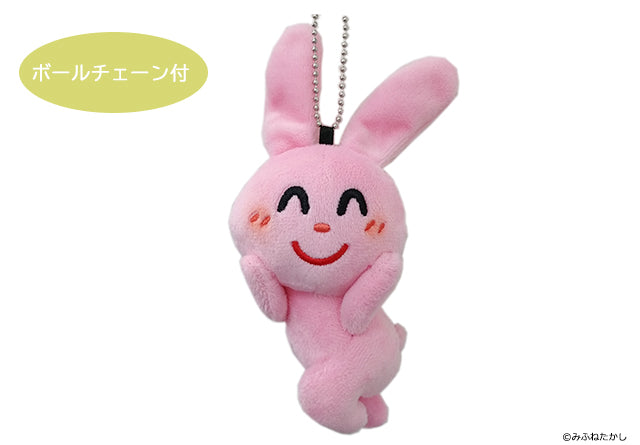 「ぽ」ぬいぐるみキーホルダー(ウサギ)