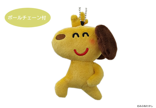 「ワンチャン」ぬいぐるみキーホルダー(イヌ)