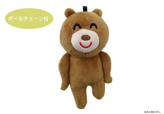 「つらみー」ぬいぐるみキーホルダー(クマ)