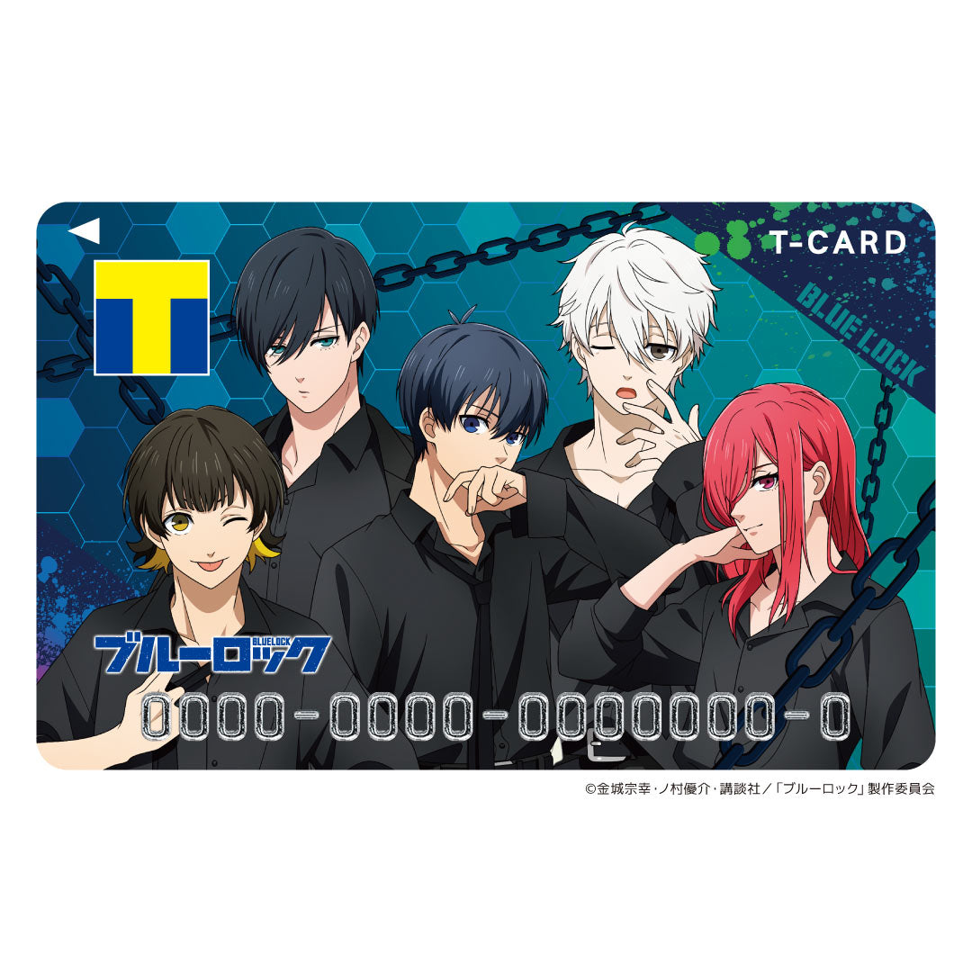 Tカード(ブルーロック)