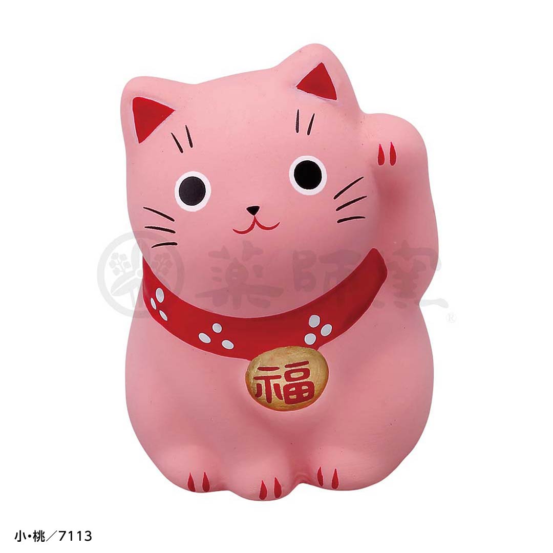 薬師窯 錦彩福おいでまねき猫