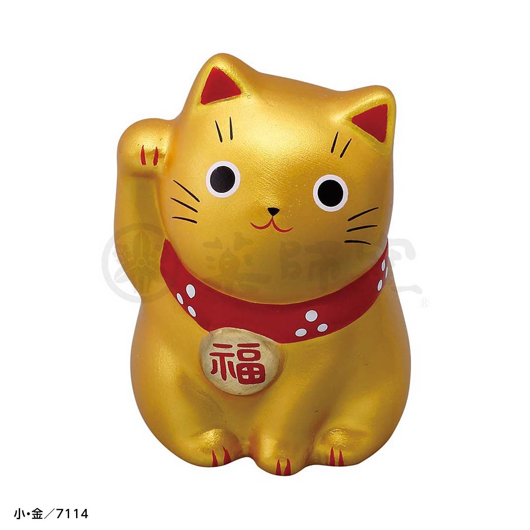 薬師窯 錦彩福おいでまねき猫