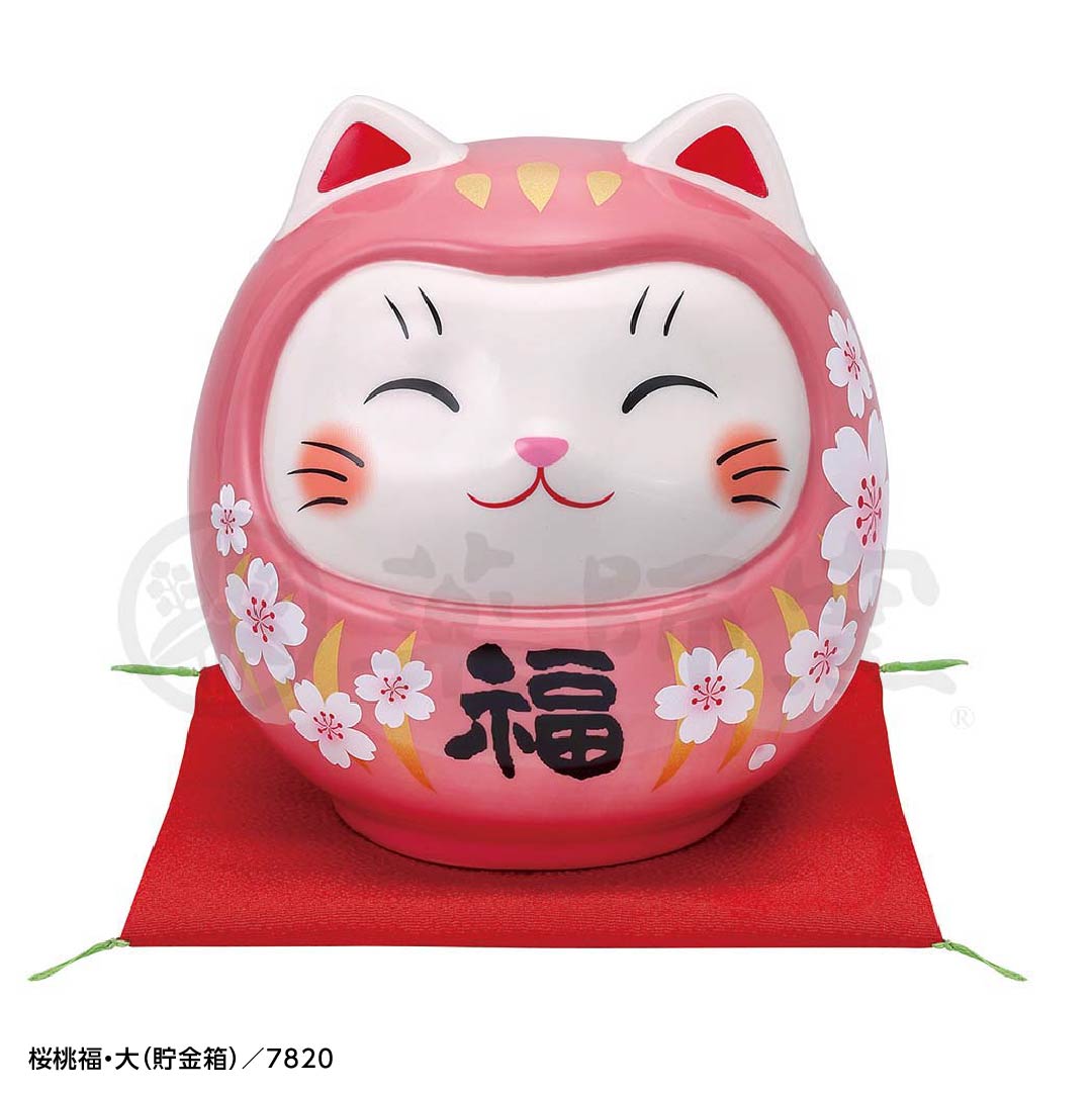 薬師窯 彩絵開運猫だるま