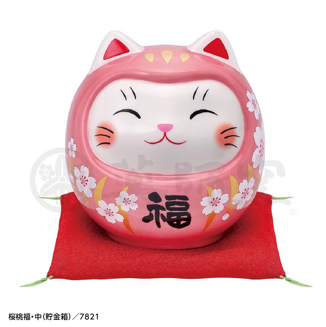 薬師窯 彩絵開運猫だるま