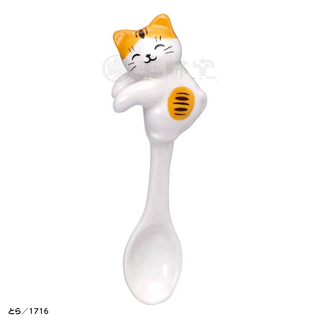 猫びよりハンギングスプーン