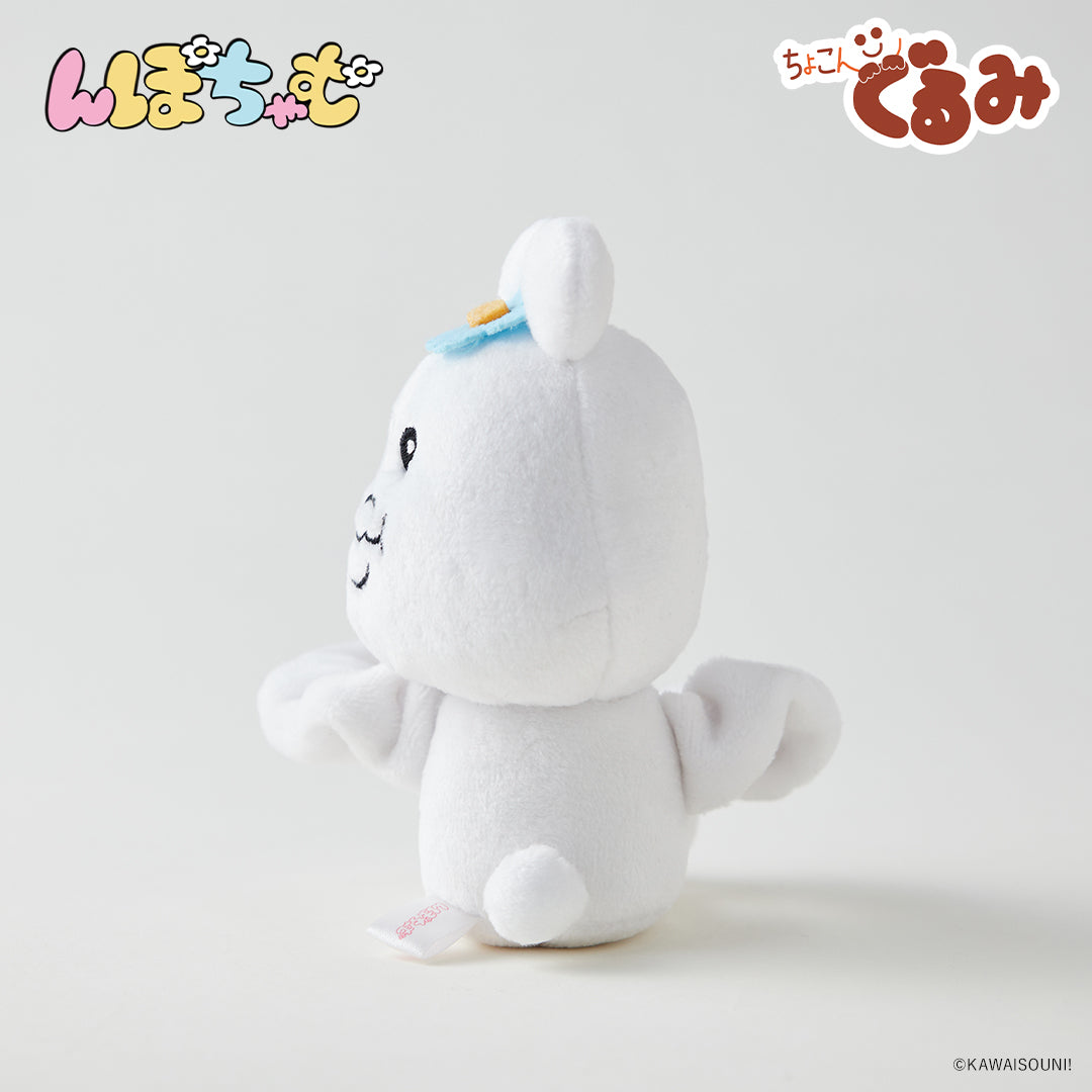 ちょこんぐるみ シュシュ んぽちゃむ