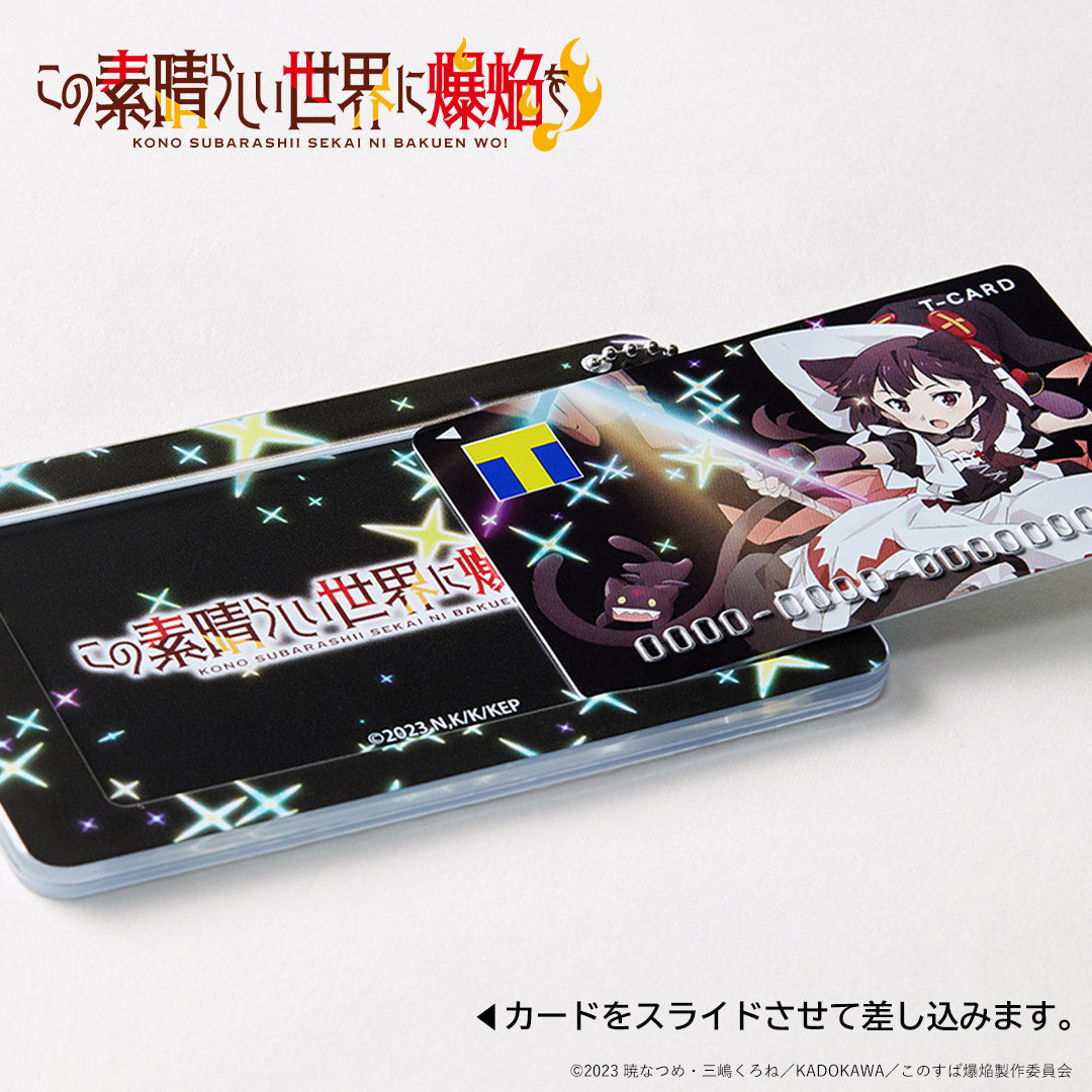 スライドカードケース この素晴らしい世界に爆焔を! めぐみん