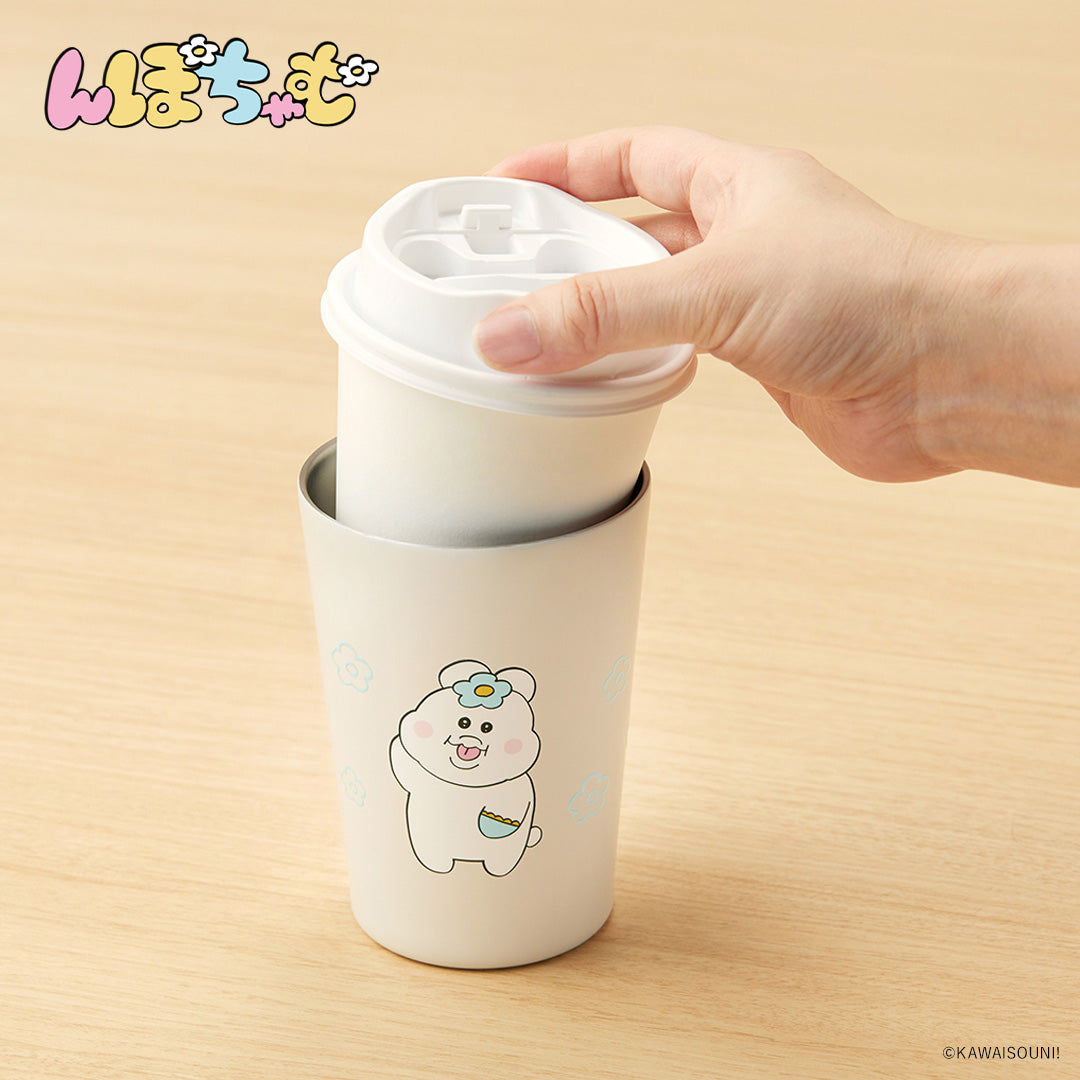 ステンレスタンブラー んぽちゃむ